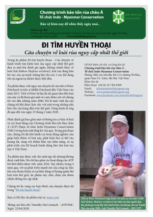 2020-01-In-search-of-legend-PR-300